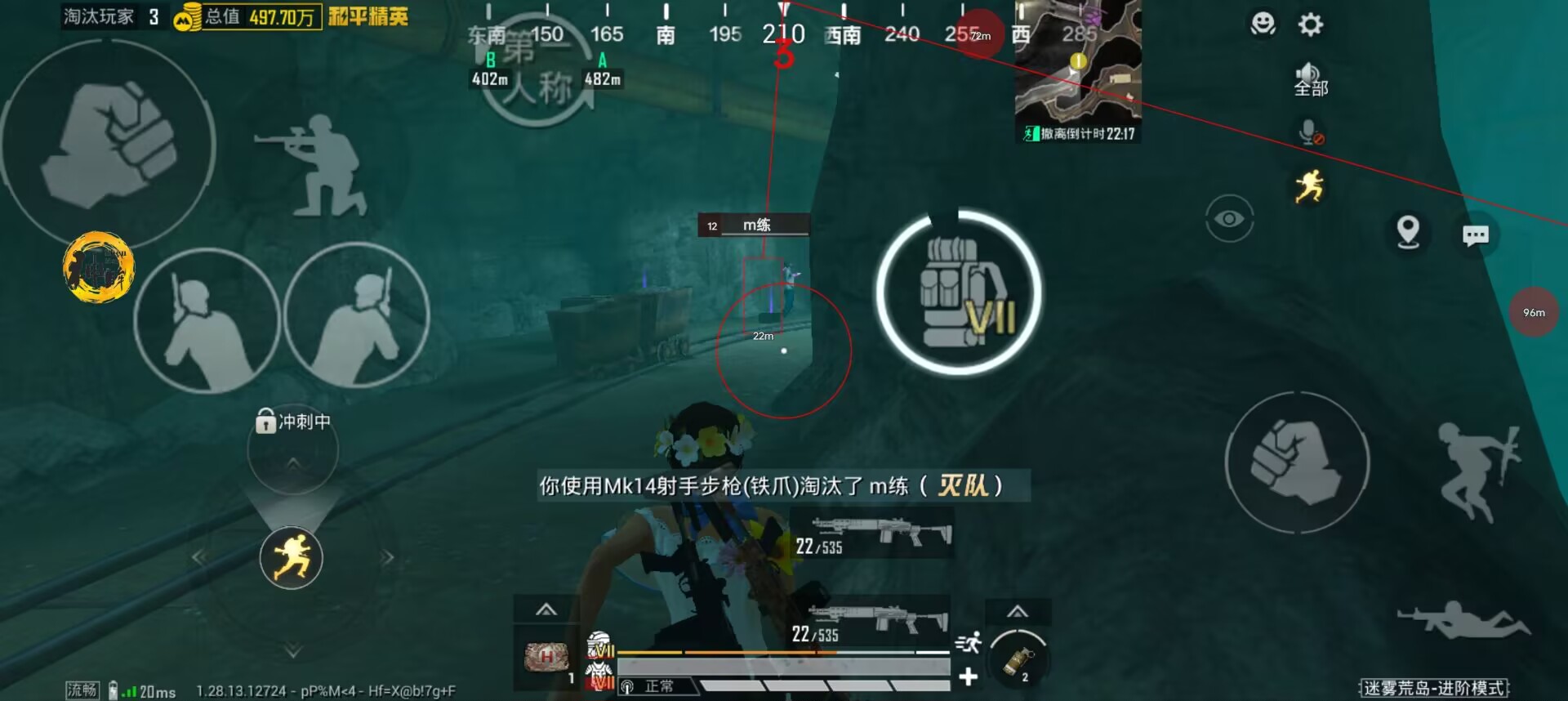 和平精英辅助【萝卜直装V1.0】人物透视 开镜开火自瞄 全枪无死角漏打 追踪扫车打鸟