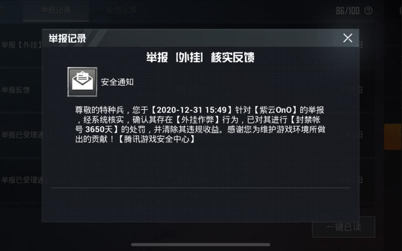和平精英辅助【哈士奇容器直装V3.6稳定版】全图人物透视 主播无后座 开枪防抖动 皮肤美化 欧布变色  紫色螳螂 触摸自瞄 自瞄范围