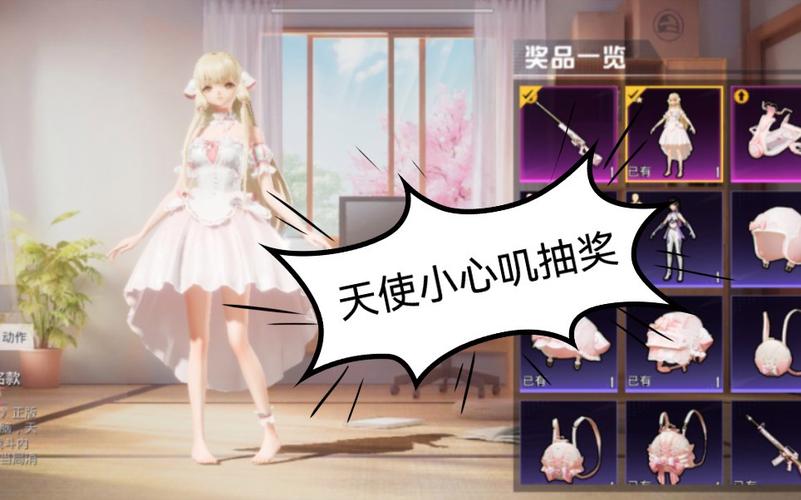 和平精英辅助工具安全指南：保护账号远离封禁