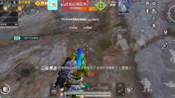和平精英保时捷IOS免越狱免签名辅助科技