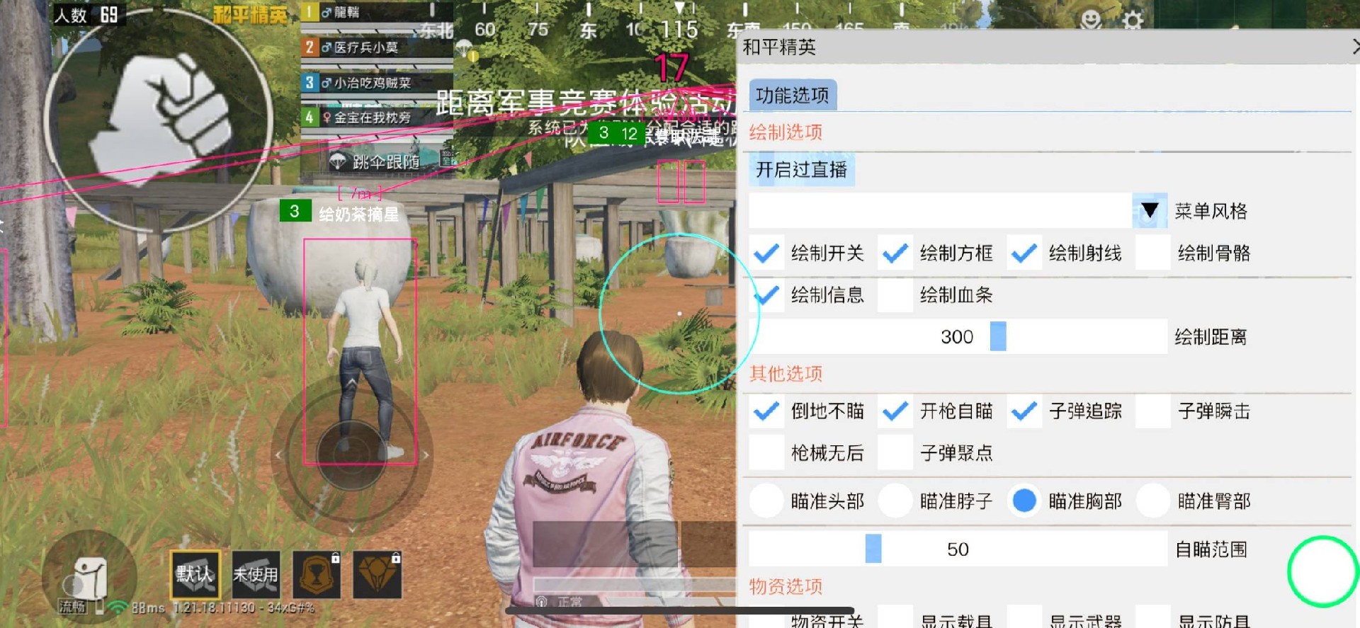 维持游戏健康:和平精英开发团队如何与社区合